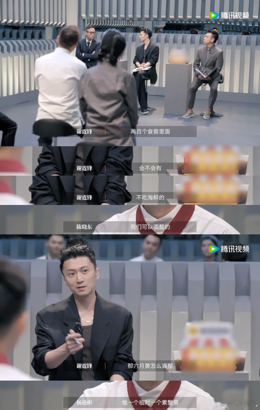 一饭封神有谢霆锋怎么输 看《一饭封神》里谢霆锋给选手的建议，全是实在能落地的！都