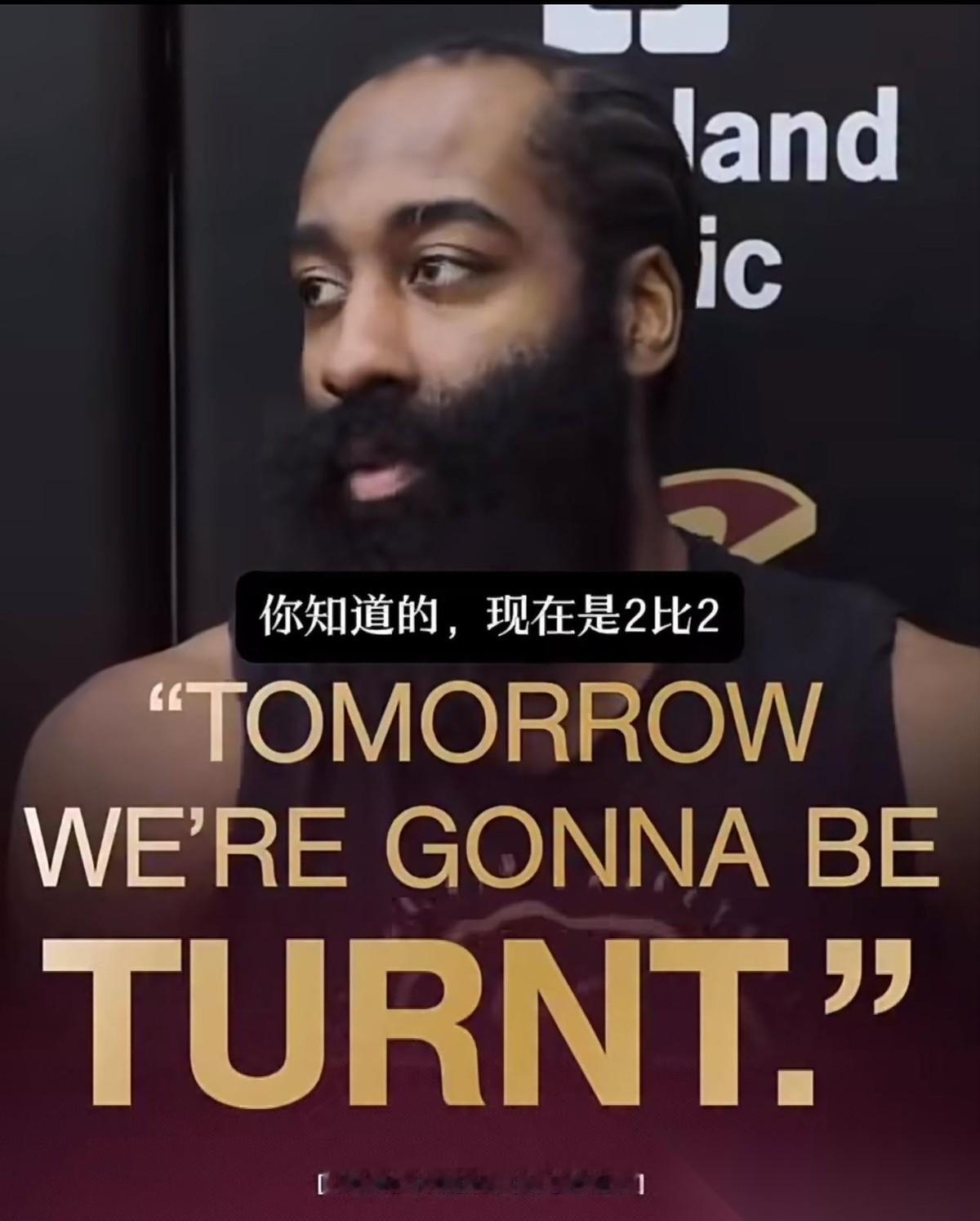 哈登压力太大了，又是一年天王山，这就像一个魔咒困扰着哈登，一到天王山哈登就变拉跨