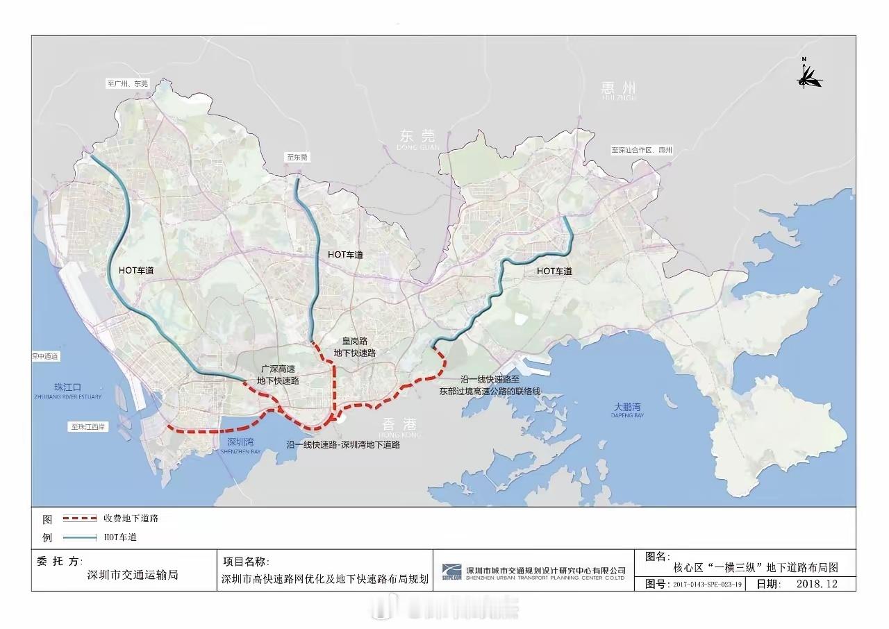 深圳曾有过一个极其硬核的地下狂想：在最拥挤的核心区，硬生生挖出一套立体路网。沿一