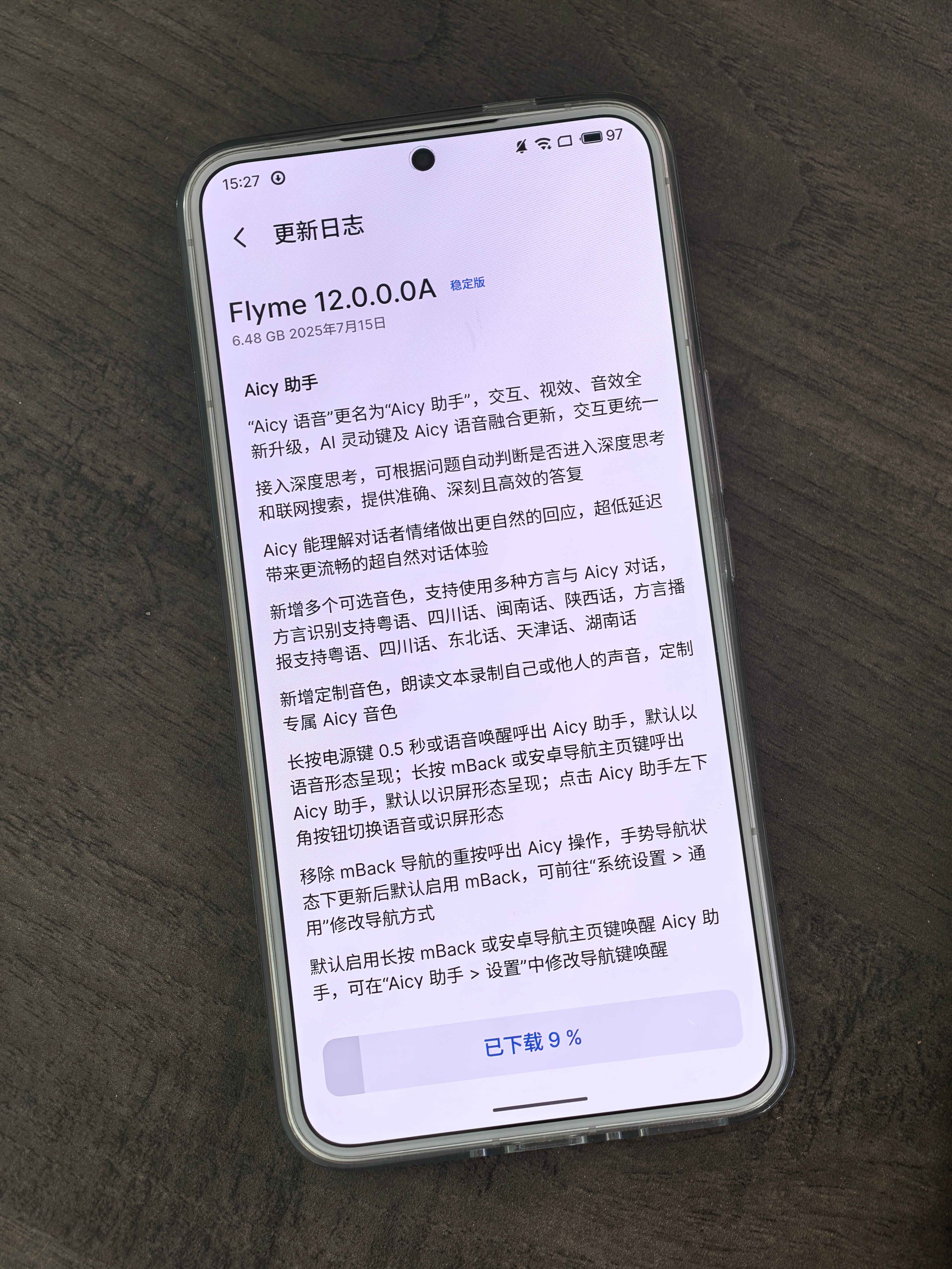 从箱子里面掏出魅族21更新一下Flyme AIOS 2正式版再过不了多久魅族21
