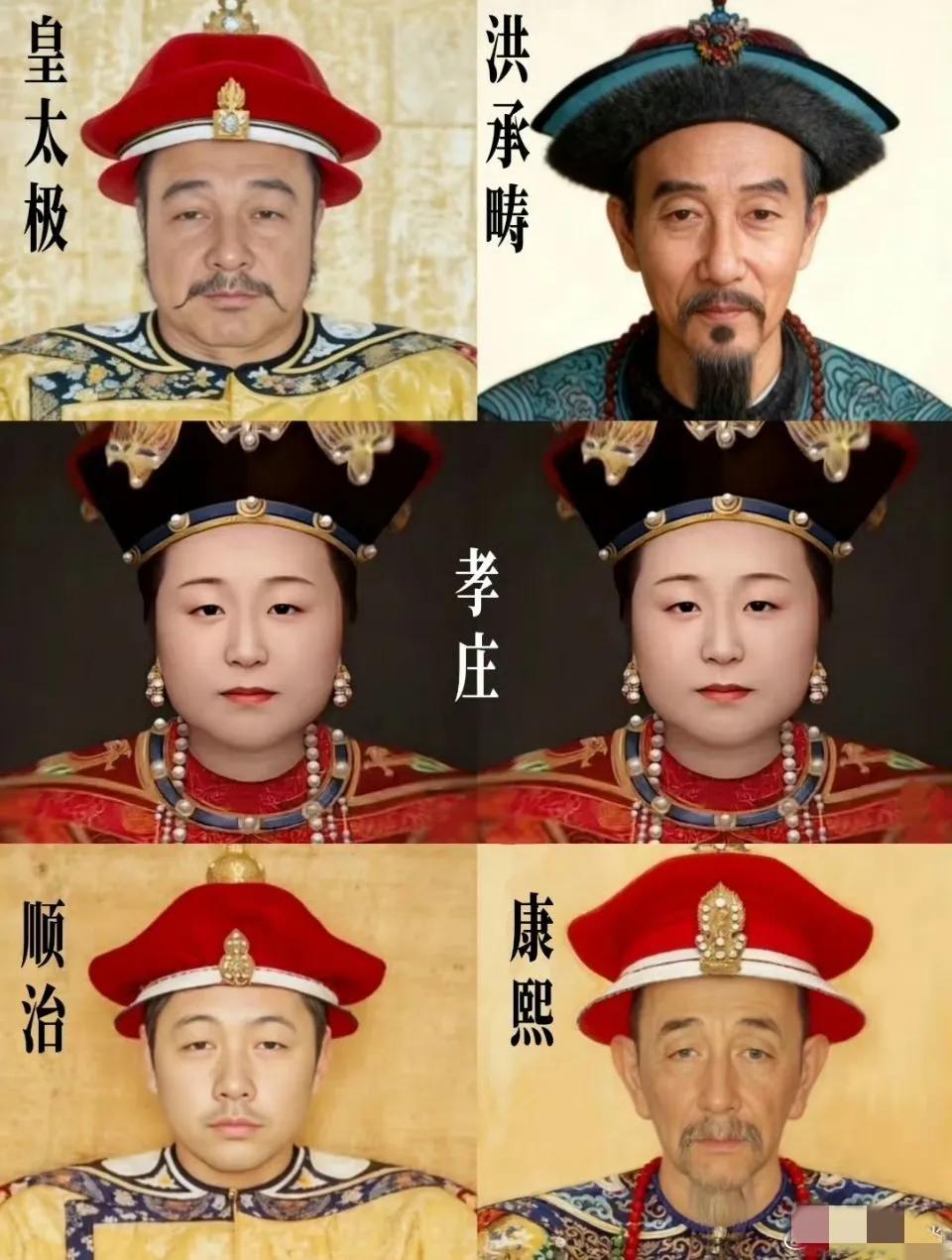 [吃瓜群众]最近，康熙的“身世之谜”突然🔥起来，但有一说一，只以他“长得不像”