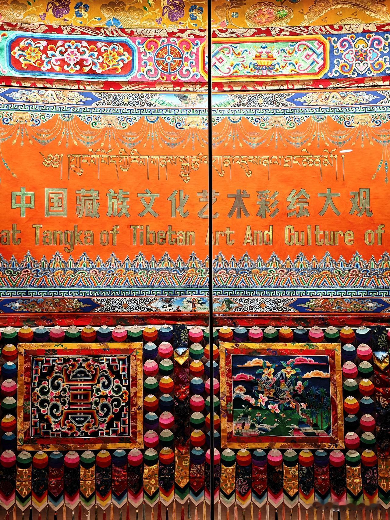 在西宁，选择参观「藏文化博物馆」确为明智之举。“镇馆之宝”唐卡长卷，实在太壮观、