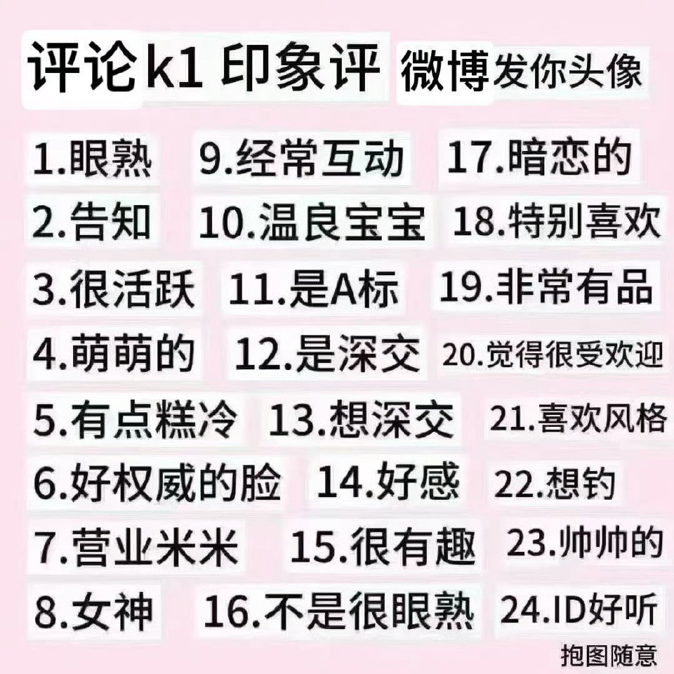 啦啦啦晚上好呀！来动动（k1呀） 
