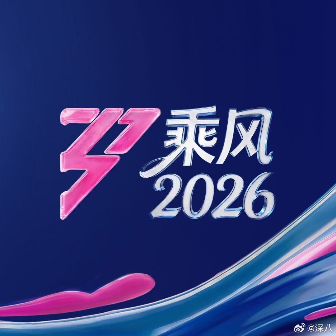 今天没有曾沛慈曾沛慈在明天 今天没有曾沛慈，绝了乘风初舞台直播