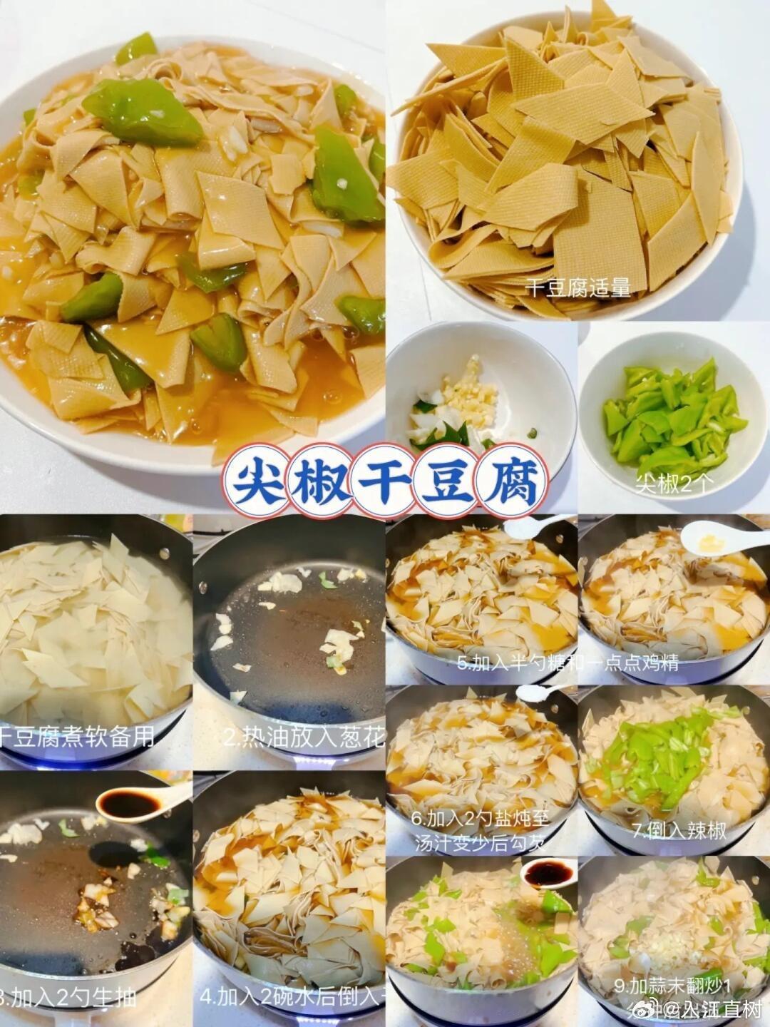 东北必吃的 12 道特色美食，快来尝尝！ 