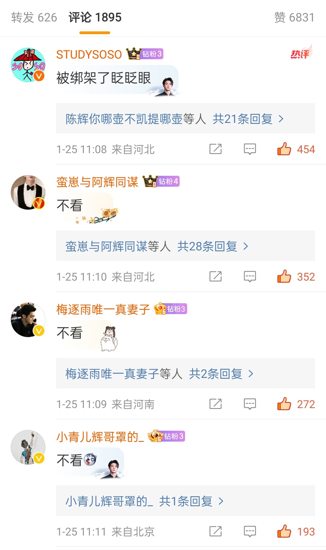 赏心悦目[努力]（点开p2看评价[兔子] 
