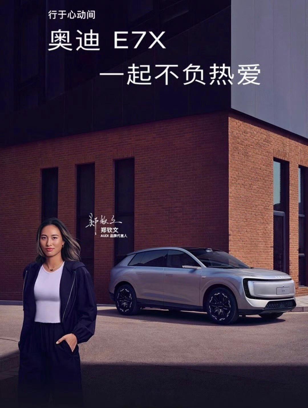 同价买奥迪还是买小米奥迪……咱这个品牌真不至于搞这样的话题。