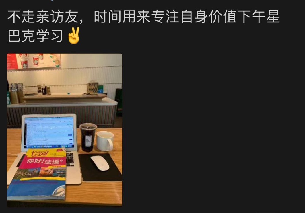 投稿（朋友圈一个姐妹又开始装β） 