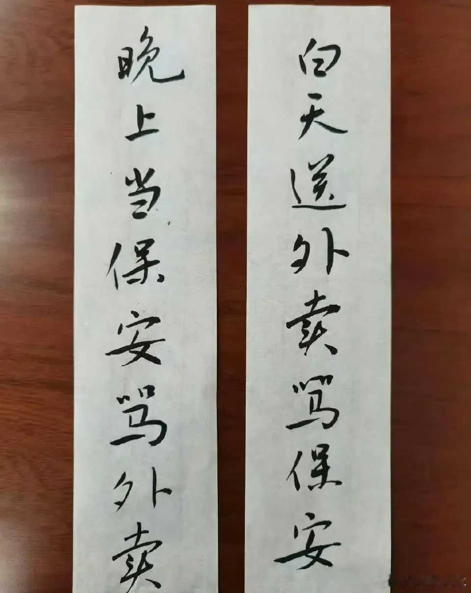 职场[超话] 求横批！！ ​​​