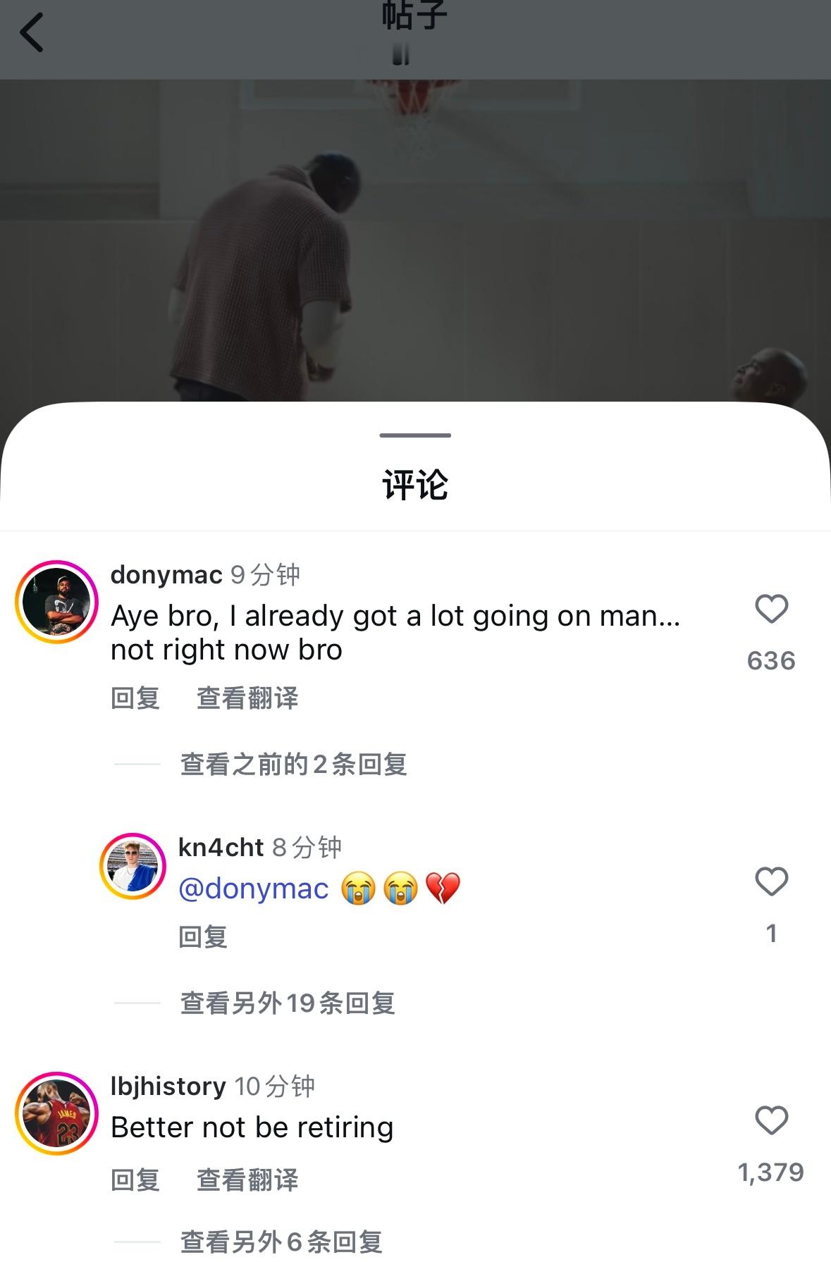 国外网友希望詹姆斯不要发布退役的决定 ​​​