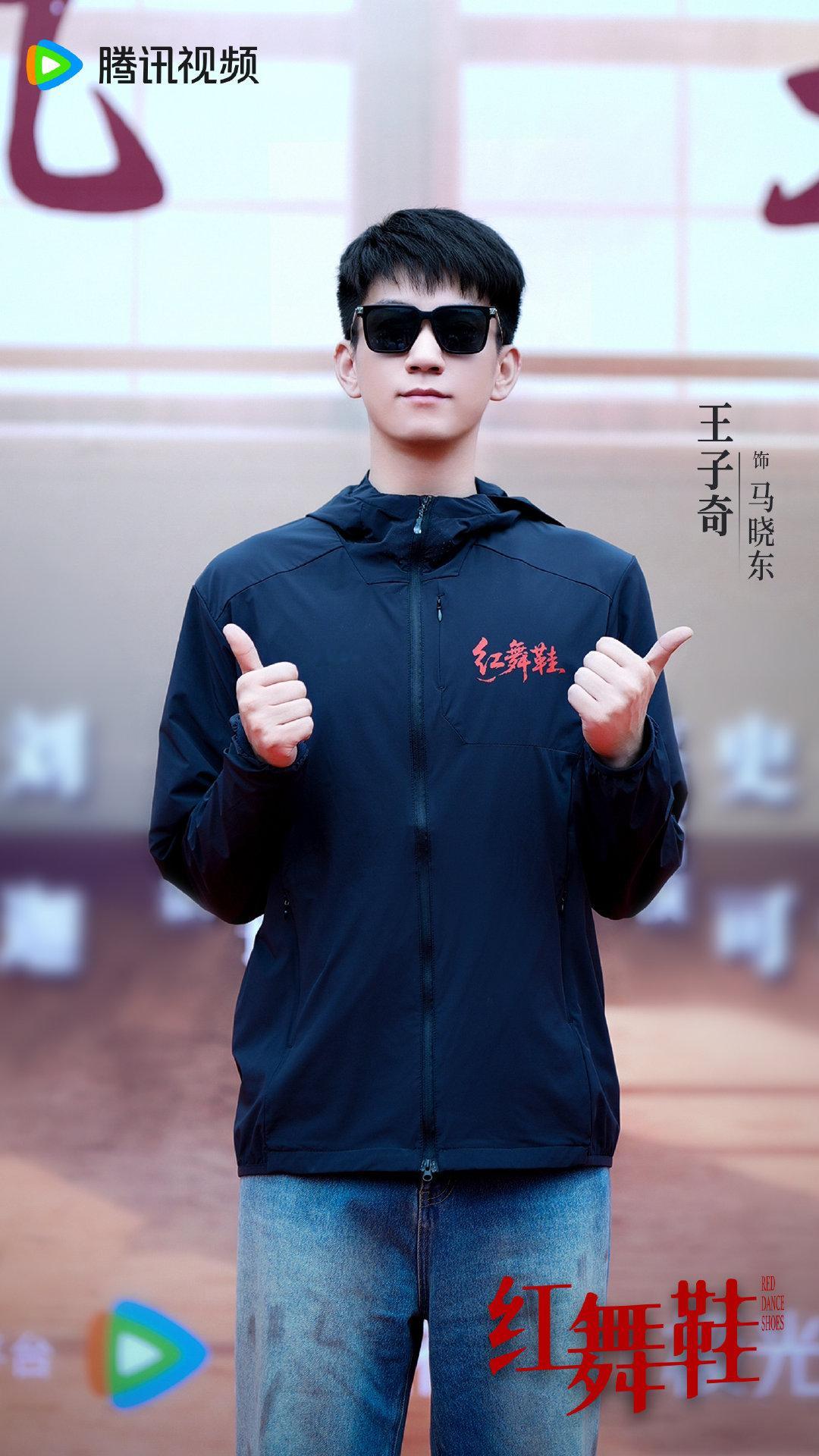 王子奇特邀主演变特别出演红舞鞋不必纠结署名头衔，只是合作形式差异，新规初衷回归作