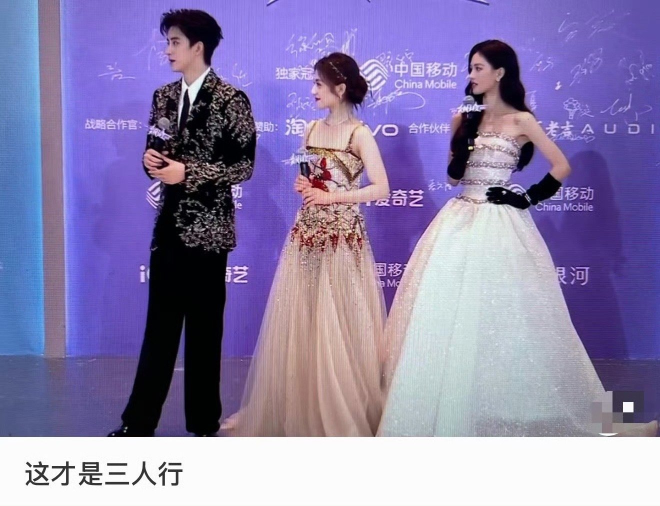 敖瑞鹏李兰迪沈羽洁 燃冬我真的怜爱李兰迪了……好抽象的三人组，本来就是因为朝雪录