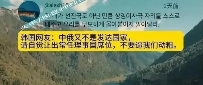 东亚的宇宙第一帝国越来越像乌克兰了，对着大哥朝鲜，与中国与俄罗斯一顿输出。

对