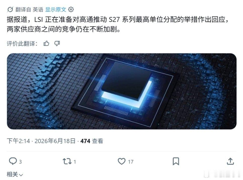 有消息称三星这次想靠Exynos 2700追上高通，改动下了功夫。新工艺搭配全新