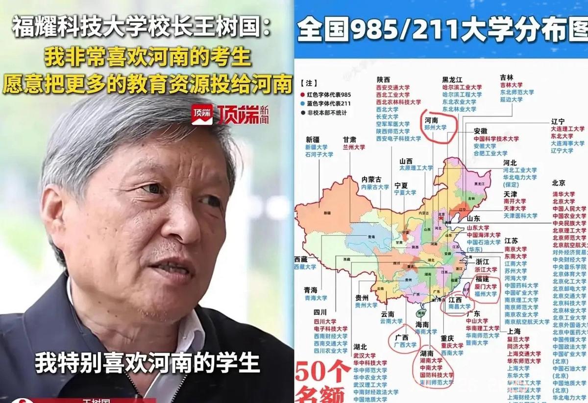 首届只招100人

比考公还难三倍

福耀科技大学把一张本科录取通知书做成了限量