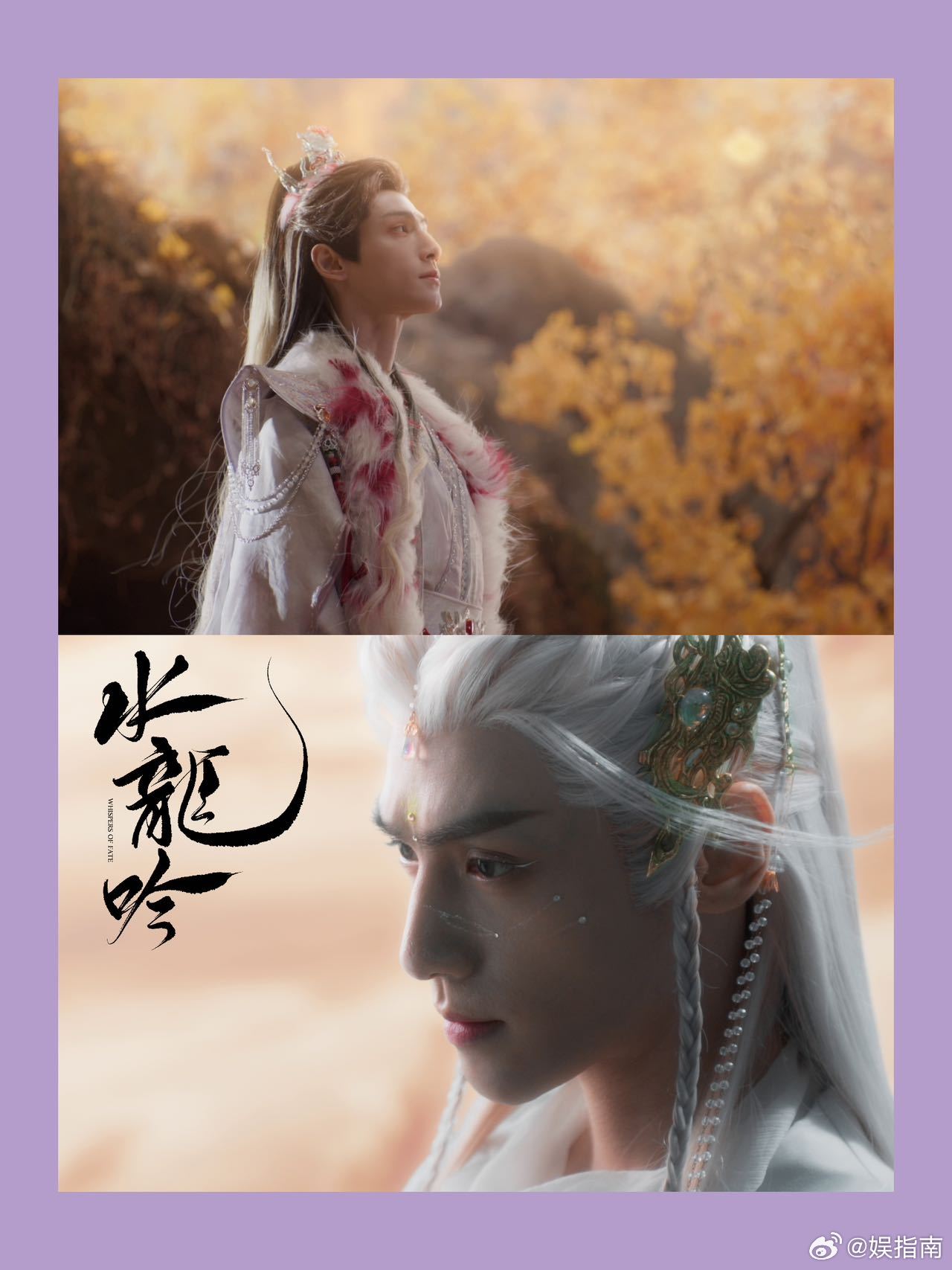 网传水龙吟档期网传水龙吟播出时间谁还没被《水龙吟》的物料蛊到？速来集合！首发预告