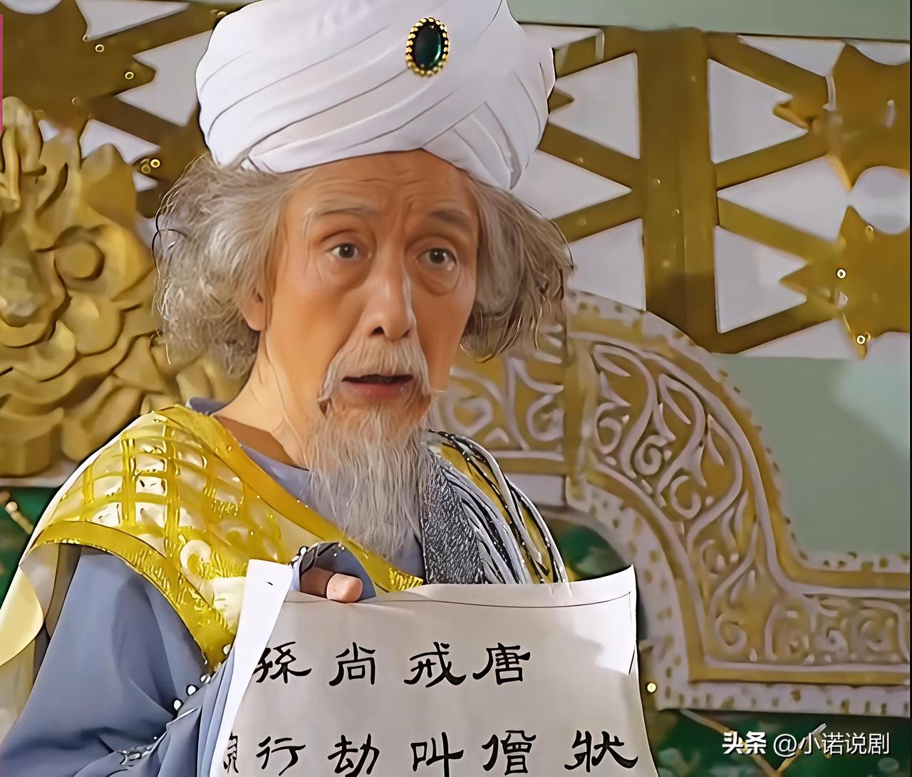 县太爷，是指天竺铜台府地灵县的知县，隶属于铜台府刺史管辖，属于基层地方文官，负责