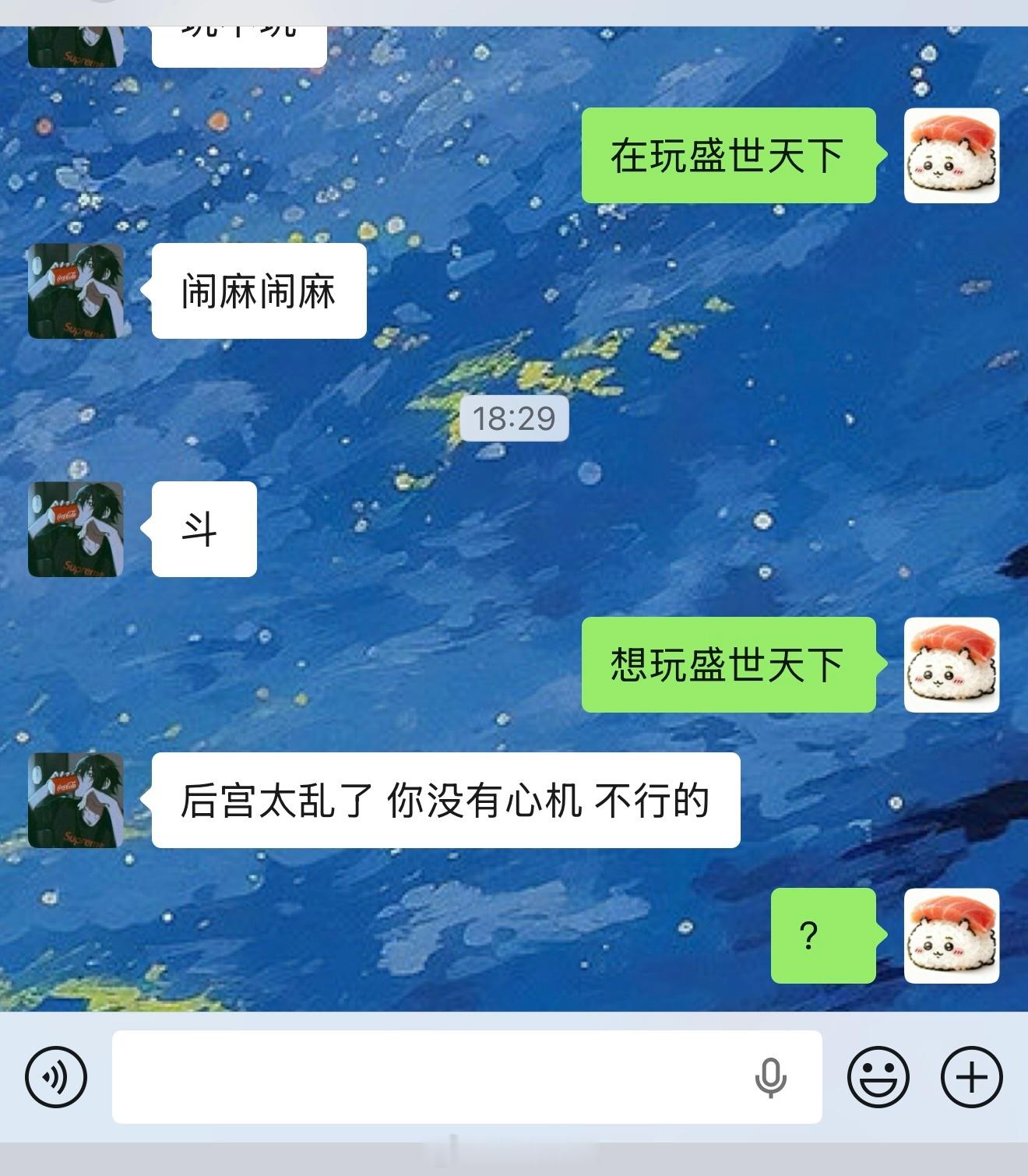 ？看不起谁 
