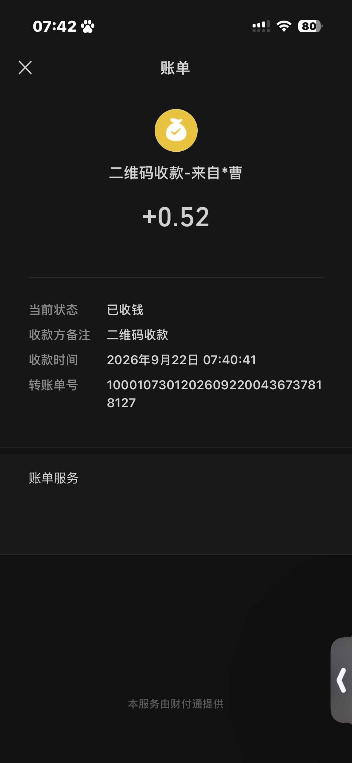 鞠婧祎周边市场[超话]  攒攒信誉呀​​​