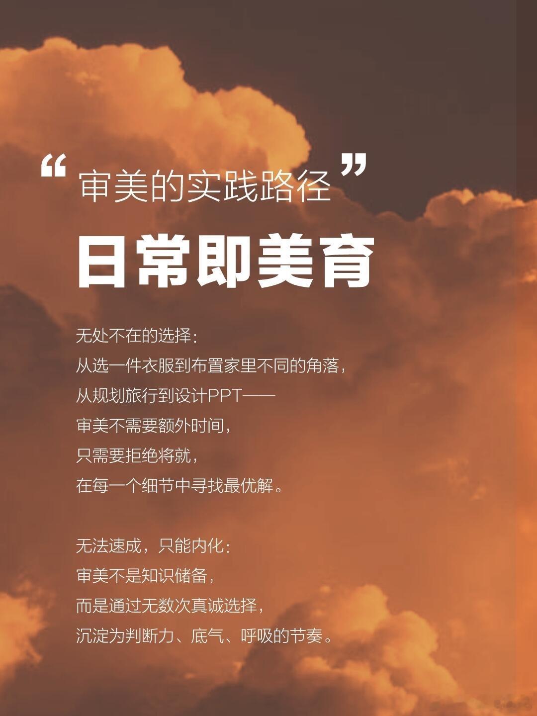 审美，是我们最隐形的财富有没有发现一件事：有些人穿得很随意，但就是“看着舒服”；