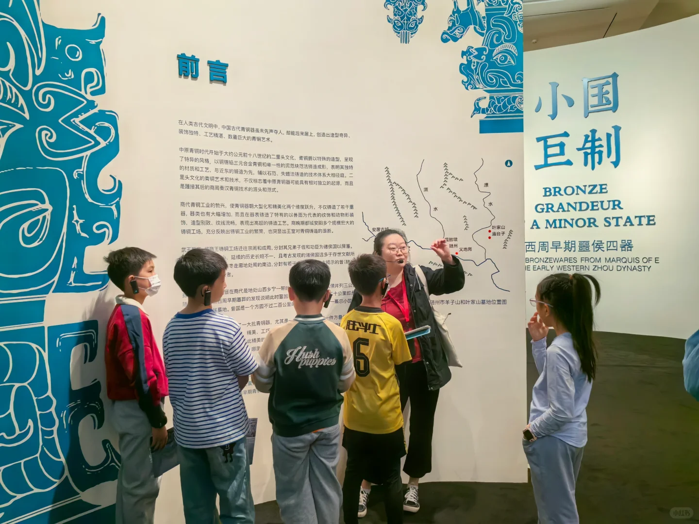 小国巨制 10.20 周日 精讲