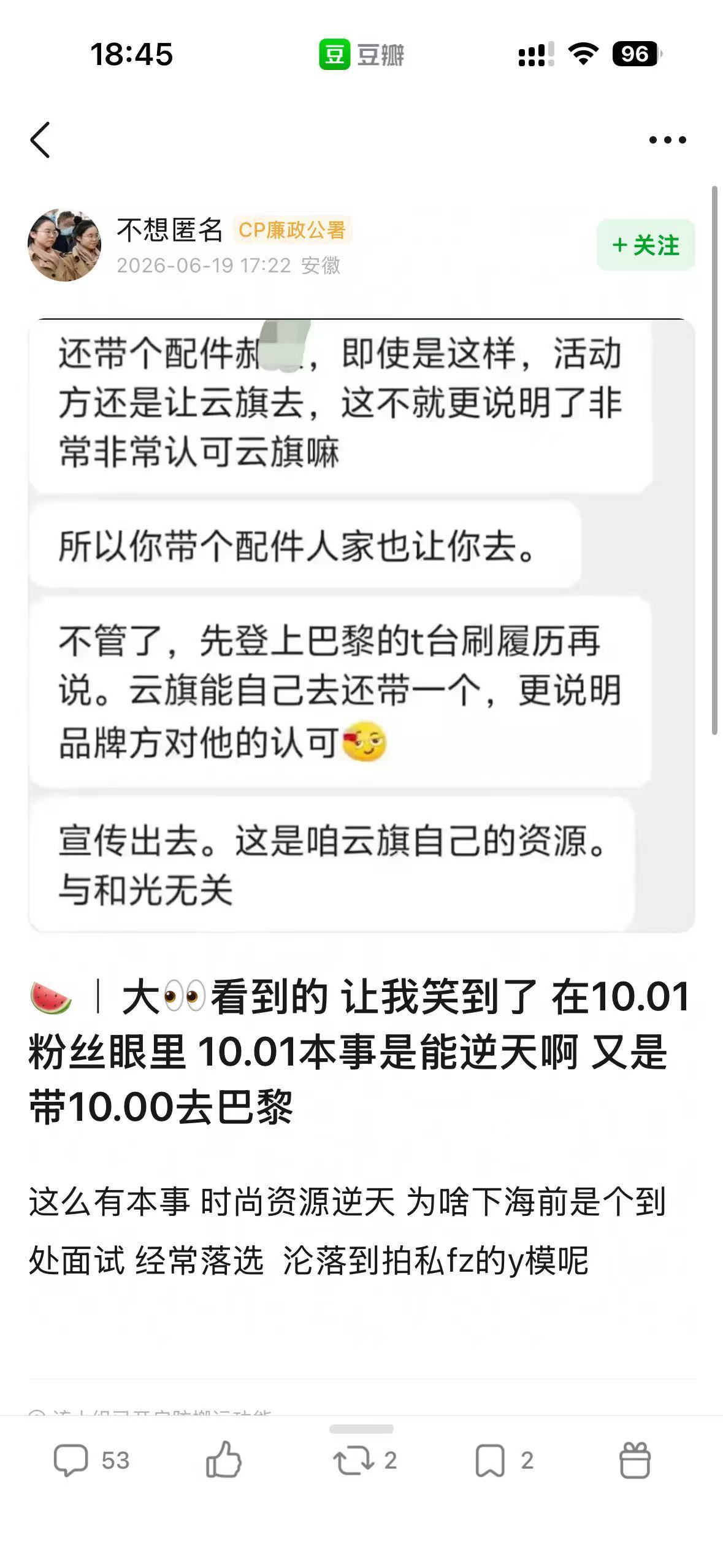 谁🐦黄过来呲醒他有条尿病的别来，不能给他甜头 