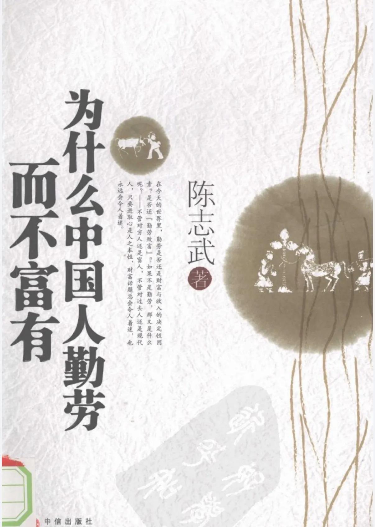 认知越低，自尊心越强，越容易被人煽动。