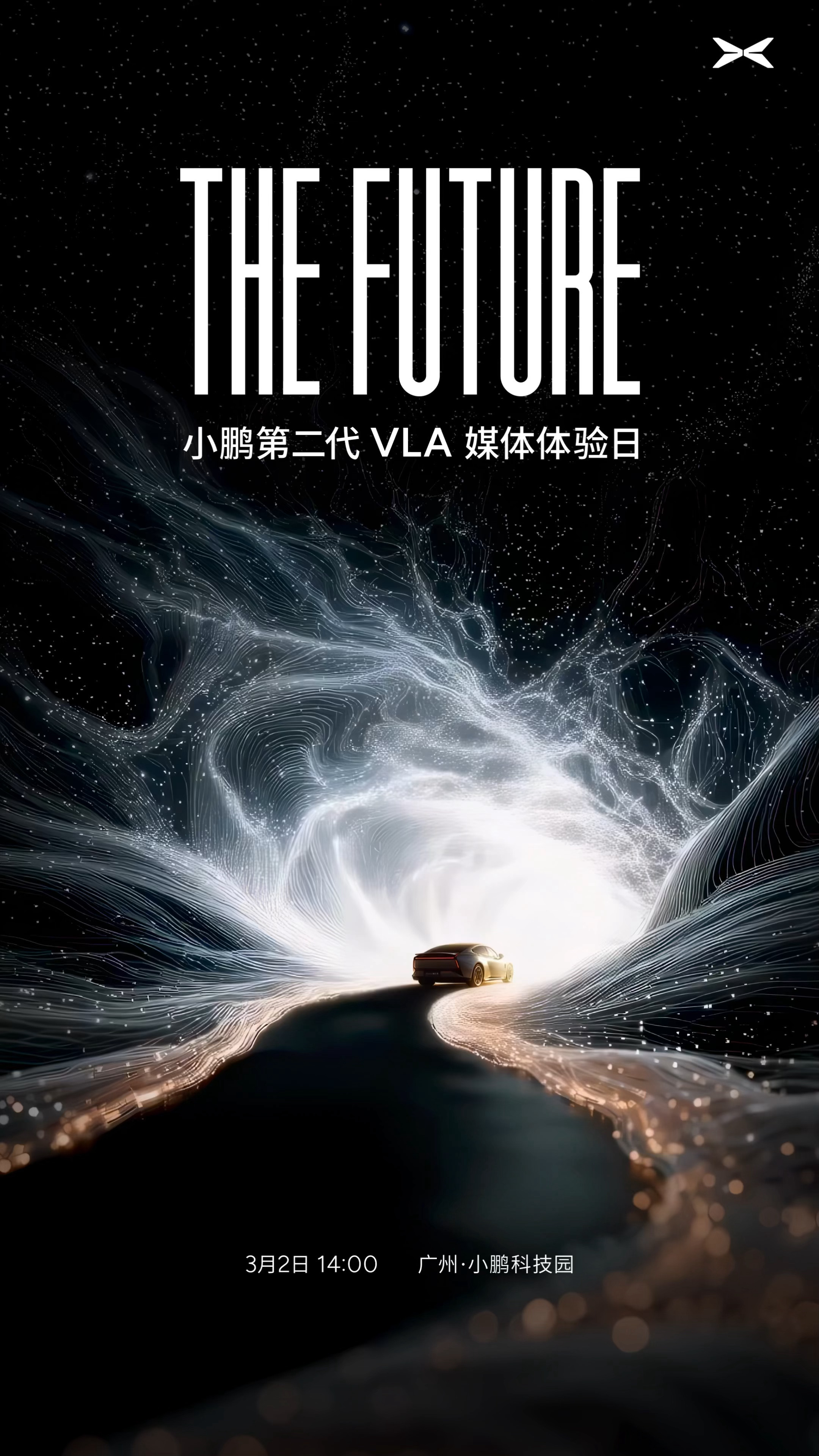 小鹏第二代VLA要来了从中国路况，到全球智驾。第二代VLA重构底层架构，直奔自动