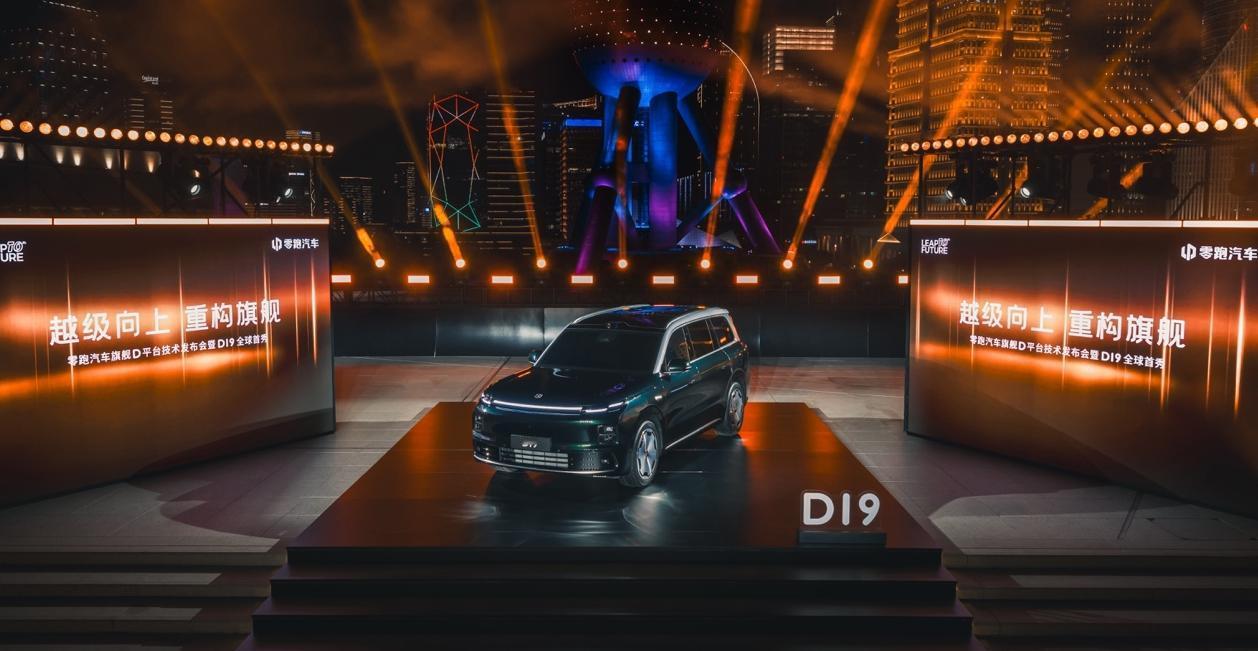 【破7万辆！零跑汽车10月交付数据出炉】日前，零跑汽车官宣：10月份，全系交付达