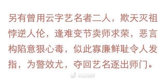 像这种只给人家当了两三年老师，就把自己的委琐人格直接上升为“天”和“祖”的事真的
