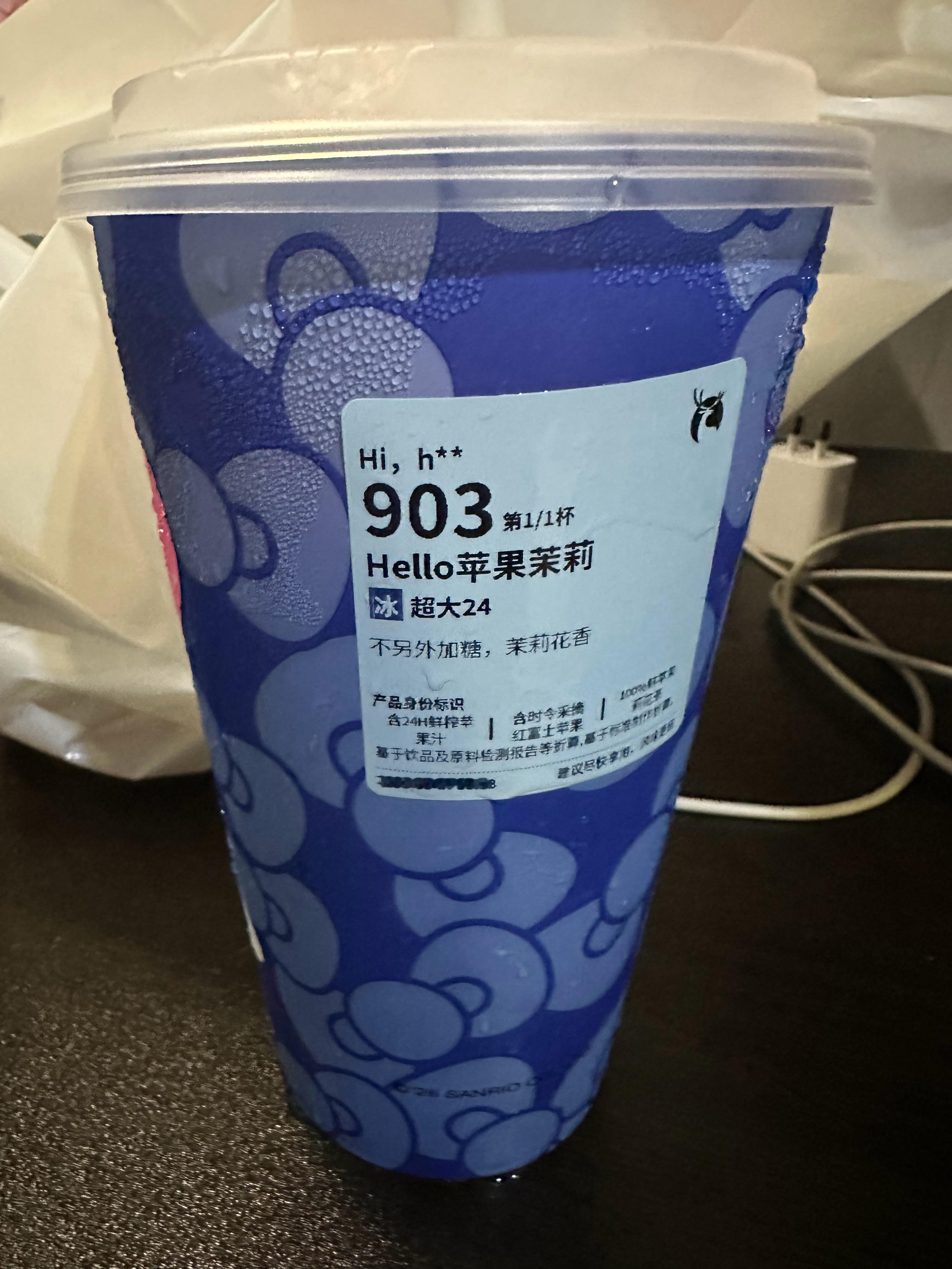 巨好喝无比！ 