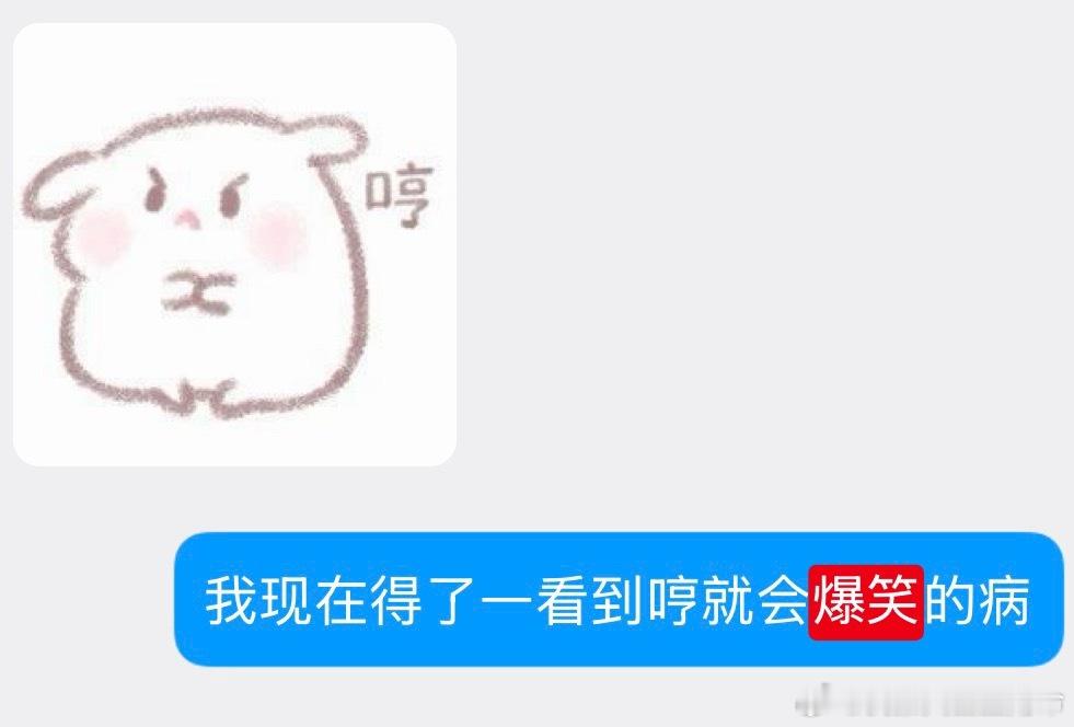 建设哼文化 ​​​