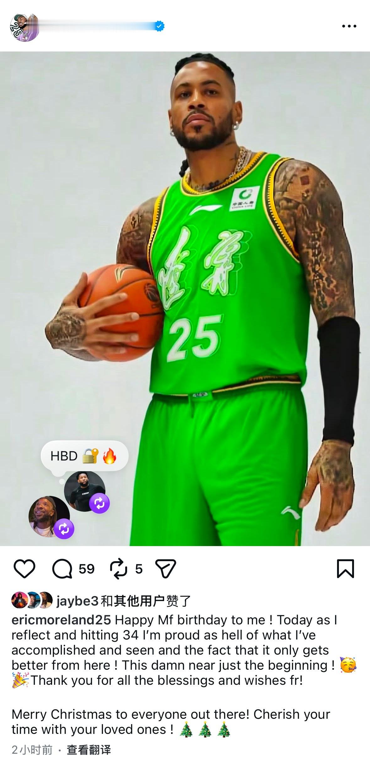 莫兰德更新ins 发布自己在辽宁队的定妆照写到：“祝我生日快乐吧！今天我回顾过去