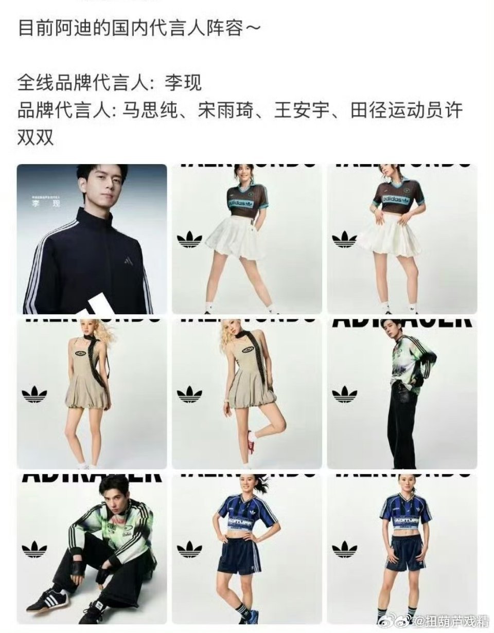 陈奕迅、刘雯白解约了？ ​​​