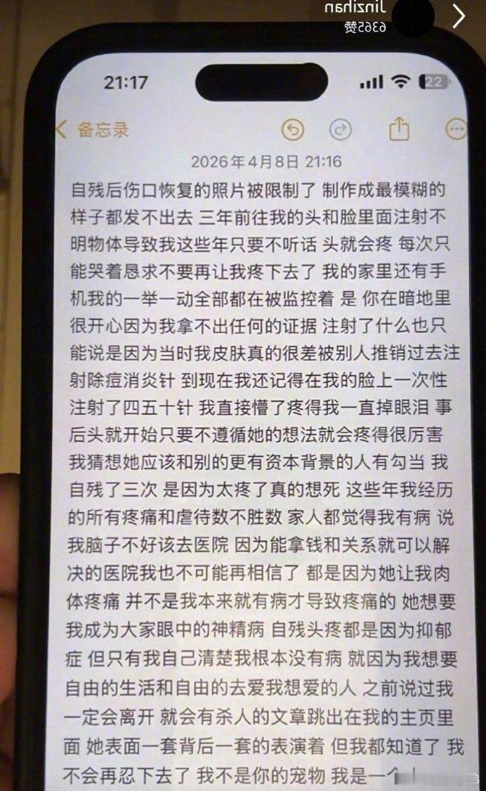 金子涵说不是热搜上那位 金子涵发文回应:金子涵说不是热搜上那位 