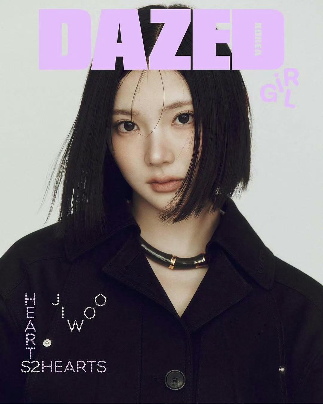 Dazed Korea Girl Edition 2025 Heart2Hear