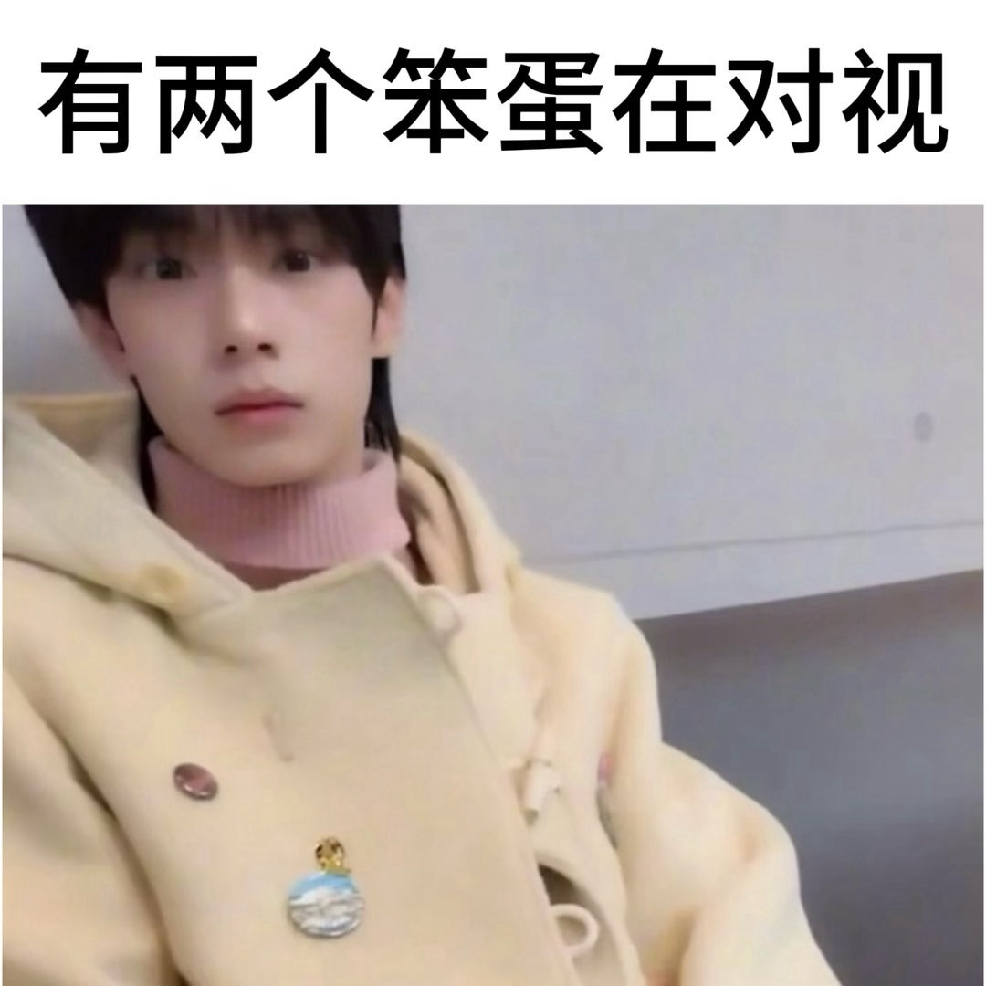 你好 