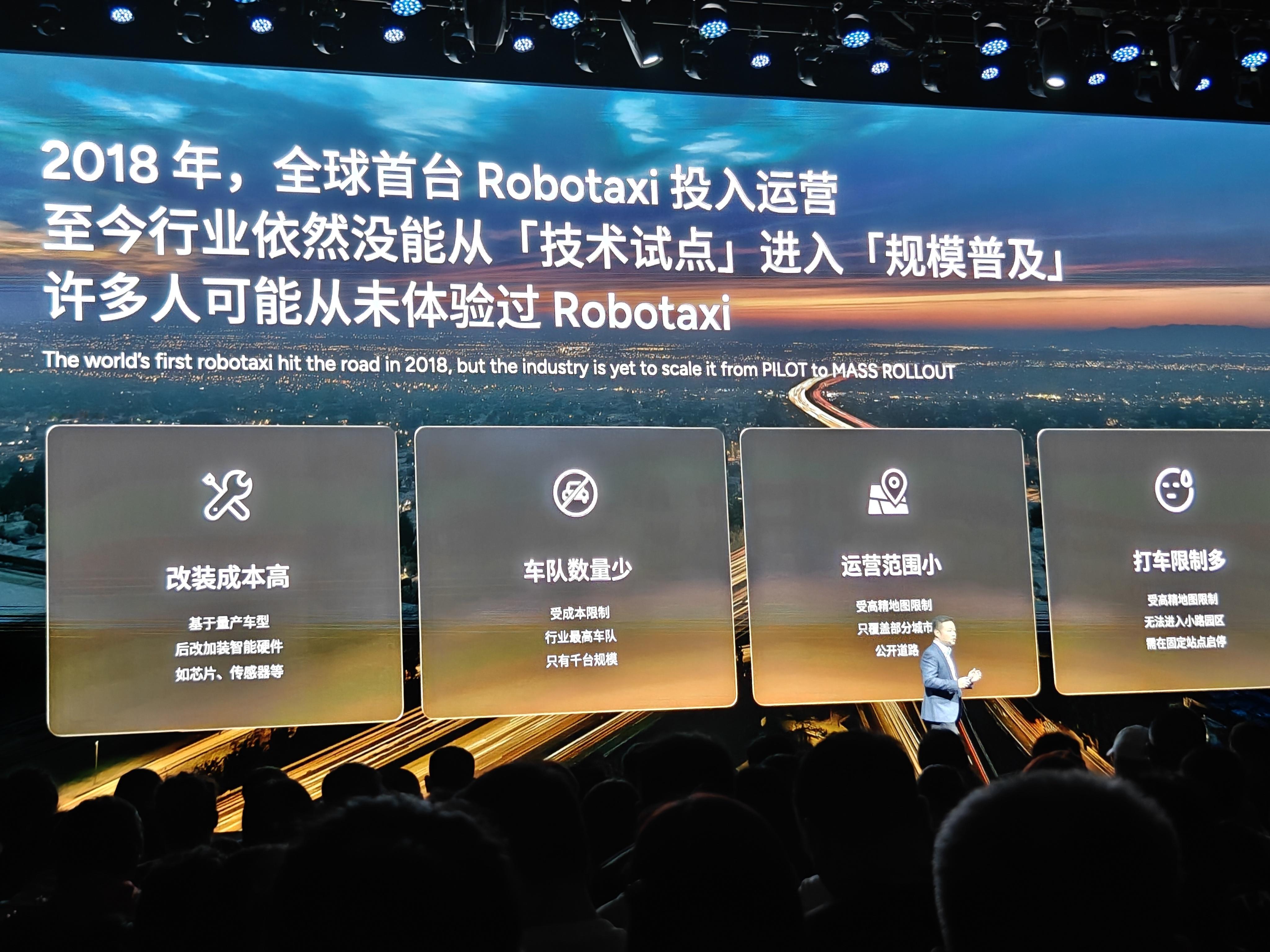 小鹏2026年开始在广州试运营无人出租车，专门推三款无人出租车型，并给普通车主推