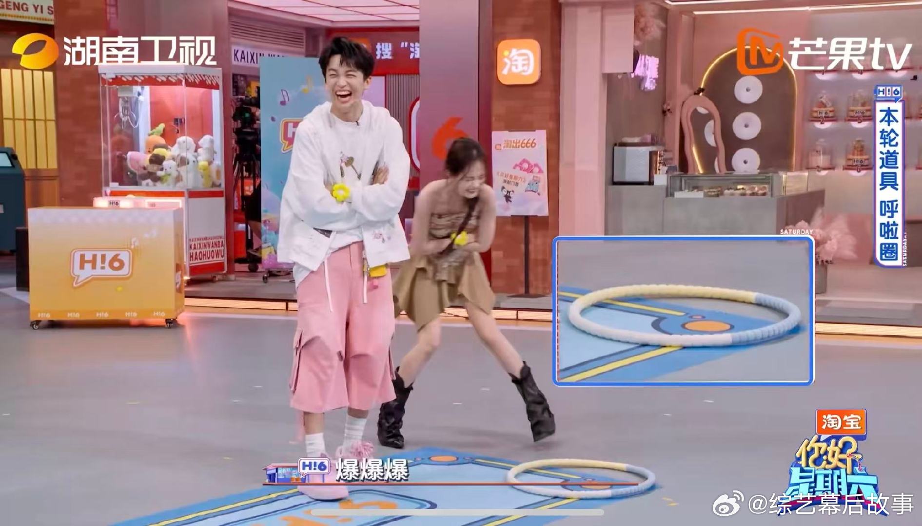 好六音乐节造型不基础舞台更不基础你好星期六 第一届穗克斯音乐节开唱就这么猛？好六