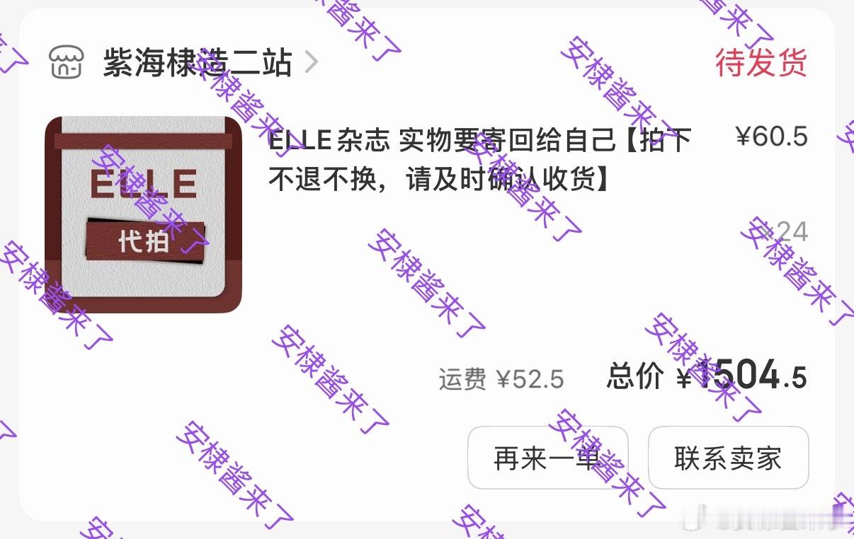 王鹤棣  加码，为你冲！！ 