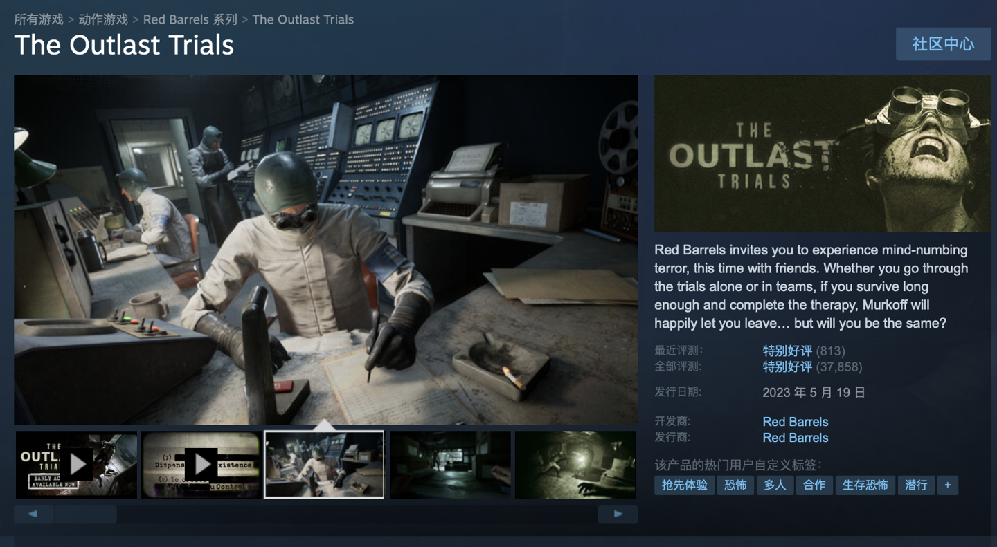 《逃生：试炼》3 月 5 日上线正式版，Steam 国区游戏现售 108 元