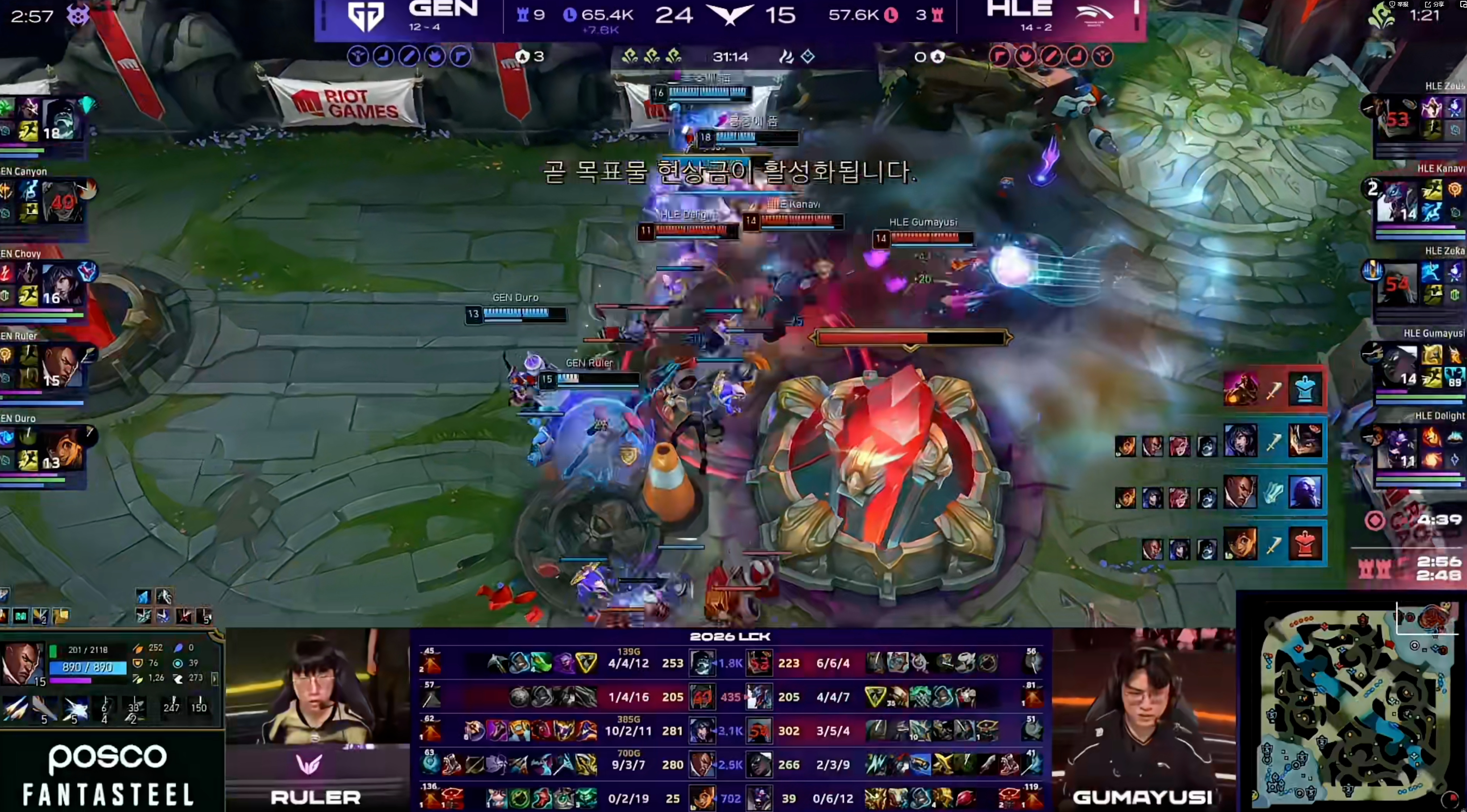 【GEN 1-1 HLE】Kiin前期1v2打开了局面，Chovy狐狸三个E结束
