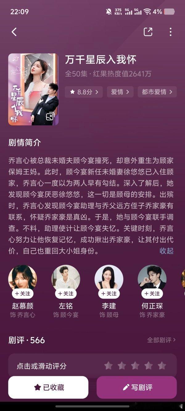2358巨搞笑的一部剧，全世界都要看！！ 