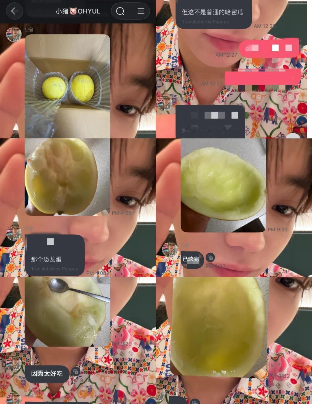 三分钟吃完哈密瓜的爱豆如何呢
五律的吃瓜记录📝
孩子爱吃就多吃点，这几天这么累