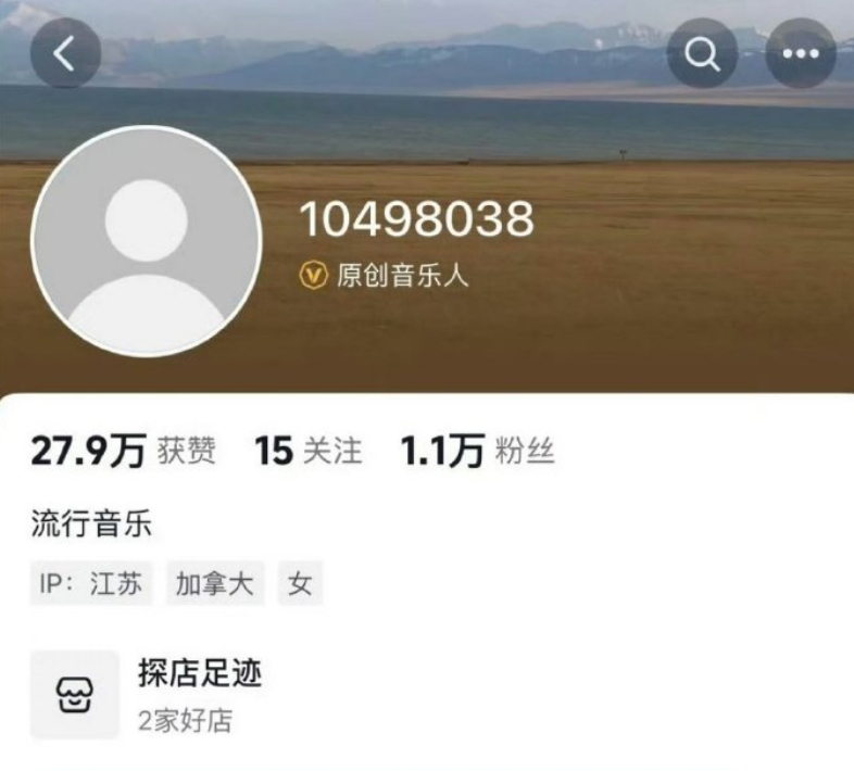 曲婉婷帐号没了 抖这么纵容吗？居然还给了认证，谜一样的操作 