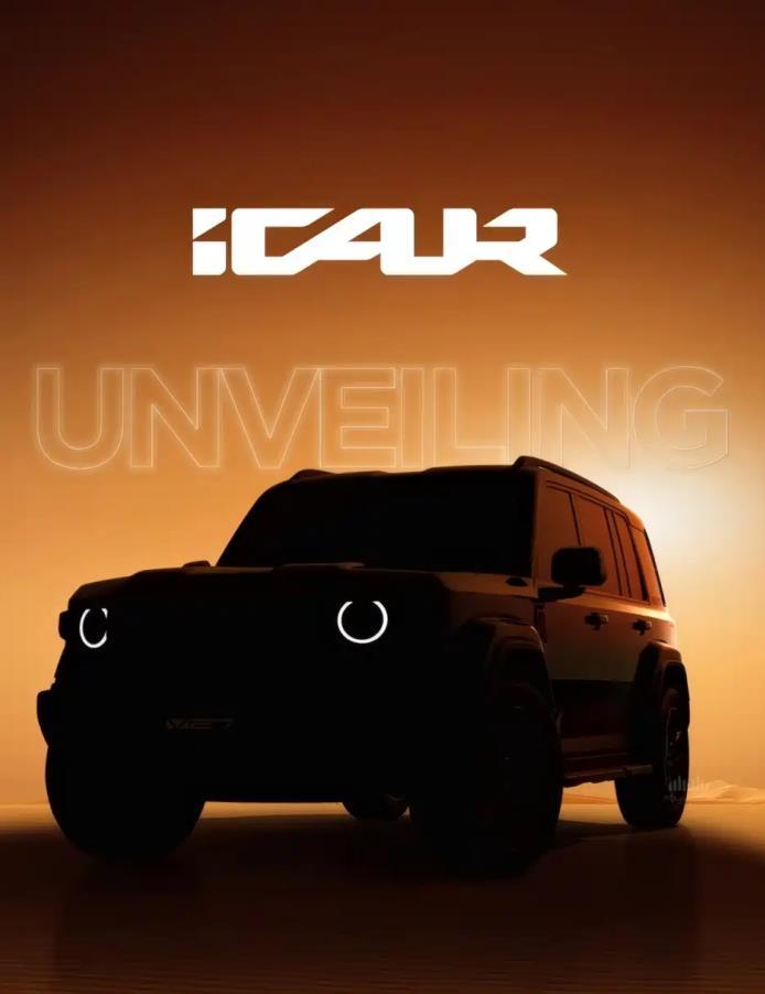 日前官方消息，iCar V27将于8月1日在迪拜全球首秀，届时将官宣其海外市场品