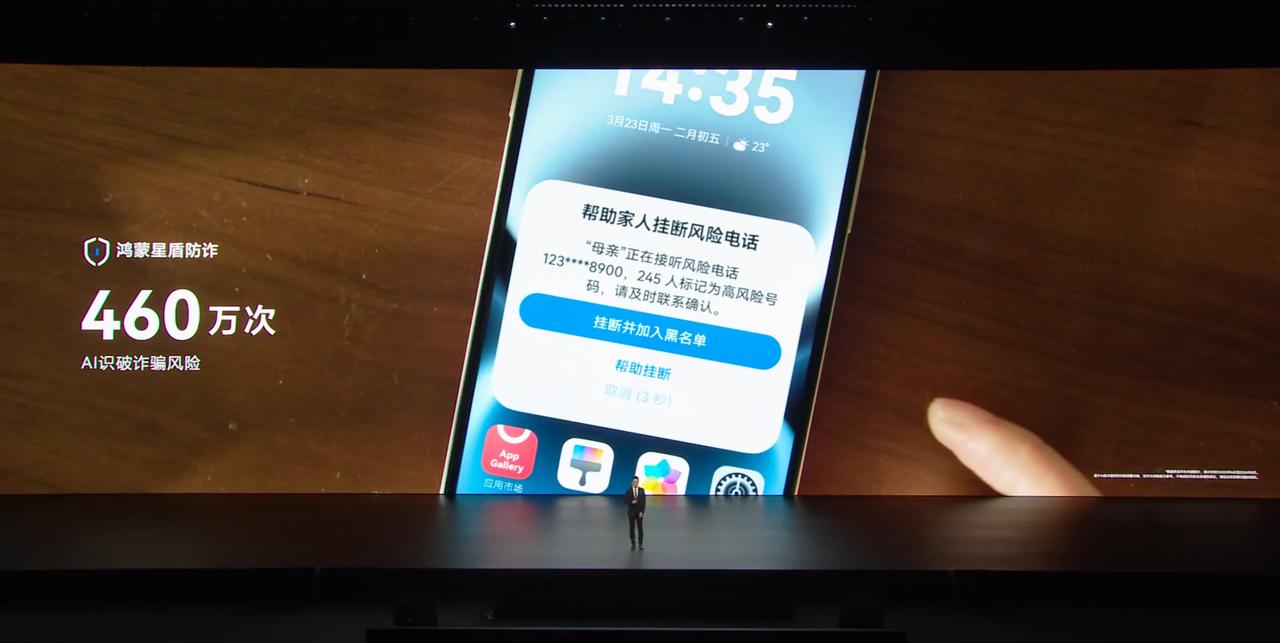 在满足了基础功能需求之后，感官沉浸与极致流畅便成为下一代操作系统的核心角逐场。2