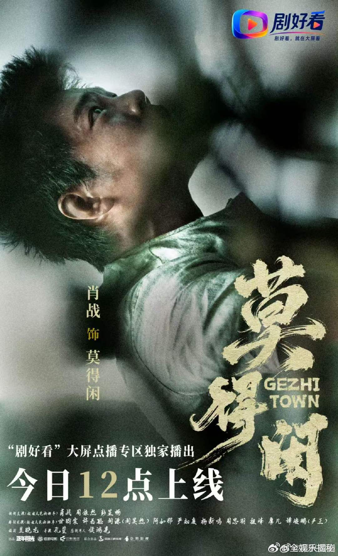 肖战莫得闲口碑莫得闲口碑肖战用心塑造角色，莫得闲太棒了！！莫得闲今日开播