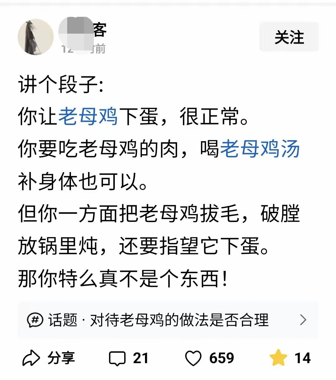 这个段子啥意思呢？我看半天怎么看不懂呢？
       有懂的吗？懂的话比较含蓄