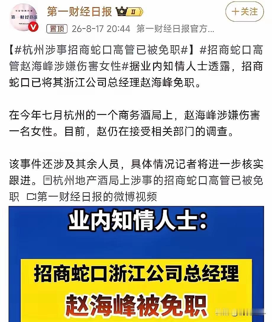 这世界就是一个巨大的草台班子，杭州地产酒局把生意人最肮脏的一面表现得淋漓尽致，高